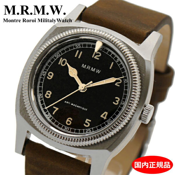  M.R.M.W. モントルロロイ ミリタリーウォッチ マジェテック ビッグタートル 3ハンズ Majetek Big Turtle 3 Hamds 腕時計 Montre Roroi Military Watch MAJETEK 3H02