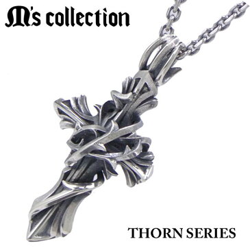 【ポリッシュクロスプレゼント】M's collection　エムズコレクション ペンダント/ネックレス（チェーン付） THORN BRAMBLE CROSS ソーンシリーズ ブランブルクロス シルバー925製 メンズ/レディース ユニセックス XP-015