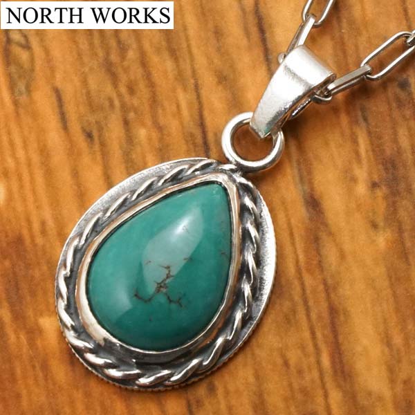 樂天商城 - ノースワークス NORTH WORKS ターコイズ（トルコ石） ネックレス ペンダント シルバーチェーン付き（50cm）ターコイズ シルバー製 日本製 N-320【ポリッシュクロス（磨き布）プレゼント】