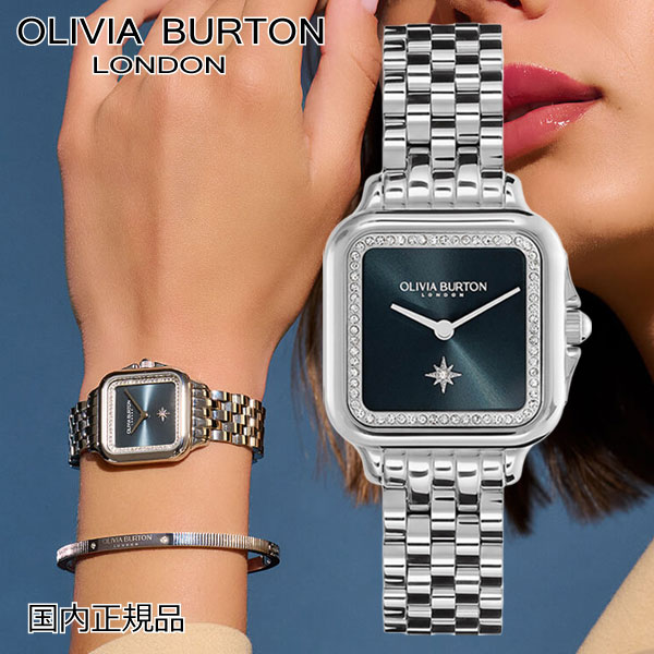 オリビアバートン OLIVIA BURTON 国内正