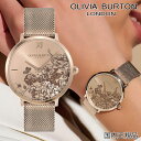 オリビアバートン OLIVIA BURTON 国内正