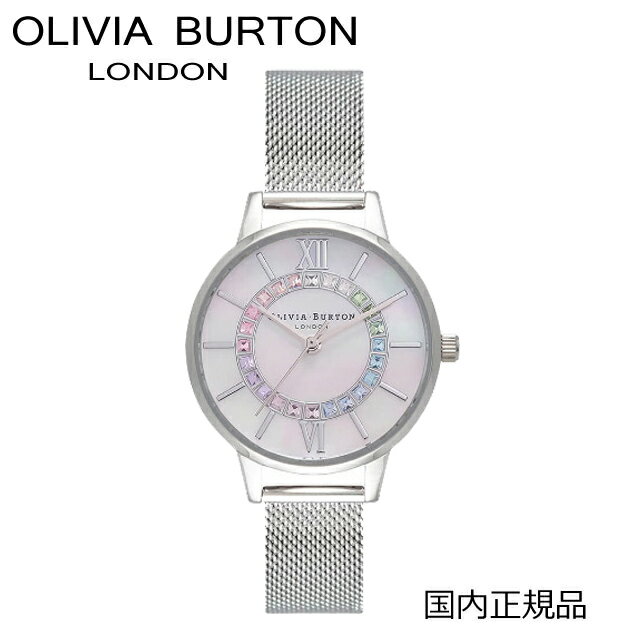 オリビアバートン OLIVIA BURTON 国内正規品 腕時計 ワンダーランド レインボー ミディ マザーオブパー..