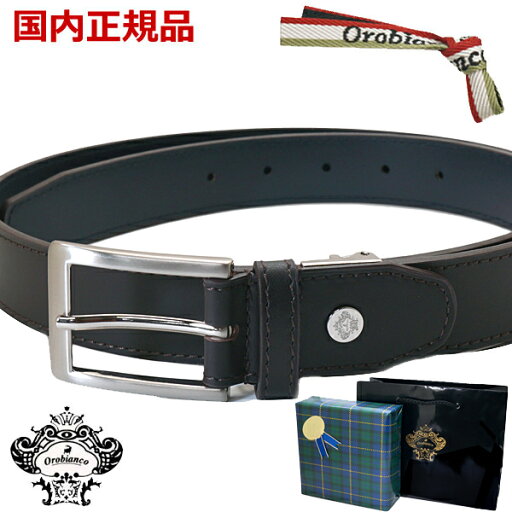 【純正ショッパープレゼント】オロビアンコ ベルト OROBIANCO 紳士用ベルト 本革 牛革 Tスムース レザー メンズ ダークブラウン ORB-010802D-DBR【日本正規販売店】 【純正ショッパープレゼント】オロビアンコ ベルト OROBIANCO 紳士用ベルト 本革 牛革 Tスムース レザー メンズ ダークブラウン ORB-010802D-DBR【日本正規販売店】