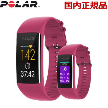 【国内正規品】【クリーナープレゼント】POLAR ポラール ACTIVITY TRACKER 手首型心拍計 スマートウォッチ 腕時計 レディース ピンク A370 RR