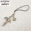 【ポリッシュクロスプレゼント】スヌーピー x セインツ レインスヌーピー 携帯ストラップ シルバー925 SNPY-K-02【SAINTS Design セイン...