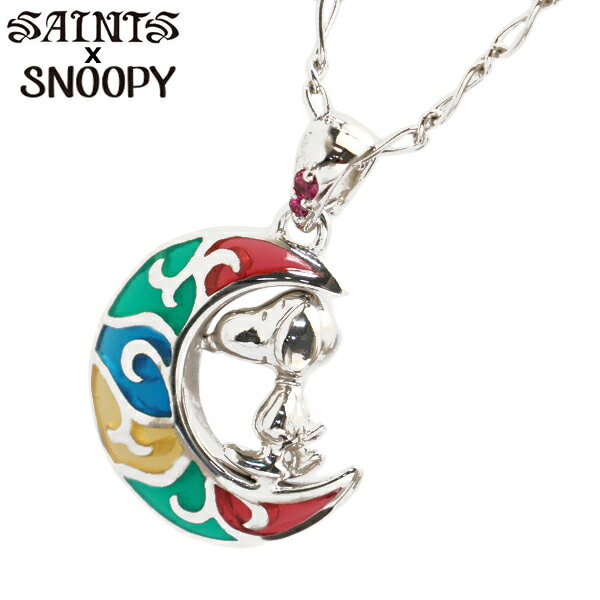 樂天商城 - 【ポリッシュクロスプレゼント】スヌーピー x セインツ ムーンスヌーピー ネックレス シルバー925 SNPY-N-03【SAINTS Design セインツ デザイン x SNOOPY】