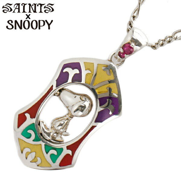 乐天商城 - 【ポリッシュクロスプレゼント】スヌーピー x セインツ スヌーピー ネックレス シルバー925 ステンドグラス SNPY-N-04【SAINTS Design セインツ デザイン x SNOOPY】