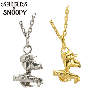 スヌーピー x セインツ スヌーピーゴルフバッグ ペアネックレス（2本セット） シルバー925 SNPY-N-12 SNPY-N-12GD【SAINTS Design セインツ デザイン x SNOOPY】