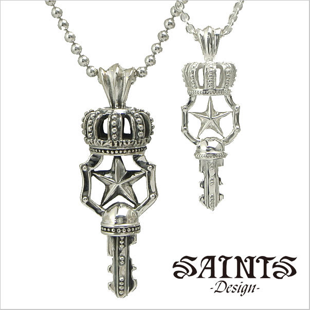 【ポリッシュクロスプレゼント】【SAINTS Design セインツ デザイン】 クラウンキーペアネックレス/ペンダント シルバー925製 セインツ SSP-05-SSP10-05S【送料無料】【ペアアクセサリー】