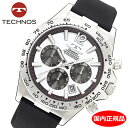 テクノス 腕時計（メンズ） 【テクノス】 TECHNOS 腕時計 メンズ クロノグラフ ホワイト文字盤 シリコンベルト 10気圧防水 TP0801SW