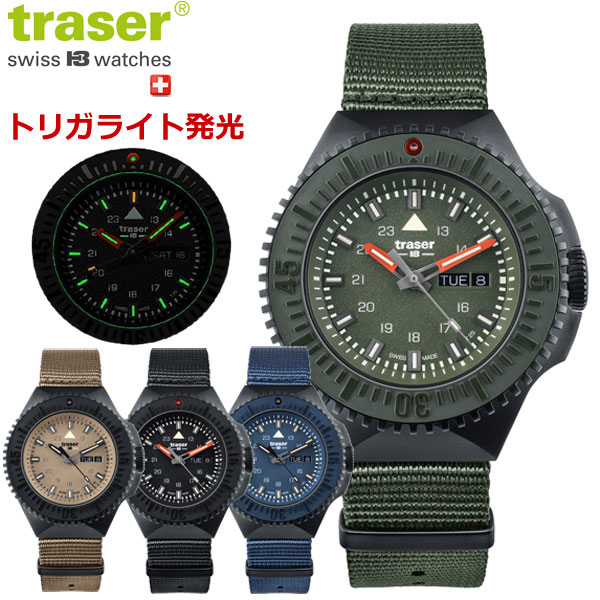 traser トレーサー 腕時計 P69 Black Stealth ブラックステルス 自己発光システム搭載 ミリタリーウォッチ サファイヤガラス NATOベルト 9031598 9031599 9031600 9031601