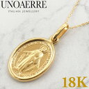【ジュエリーボックスプレゼント】UNOAERRE ウノアエレ ペンダントトップ チェーンセットモデル ネックレス Sサイズ 不思議のメダイ マリア コイン18金...
