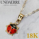 【ジュエリーボックスプレゼント】UNOAERRE ウノアエレ ネックレス ペンダント テントウムシ てんとう虫 天道虫 40cmチェーン付き 18金 K18YG イエローゴールド イタリア製 【新品】