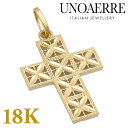 【クリーナープレゼント】UNOAERRE ウノアエレ 18金 K18YG イエローゴールド クロスペンダントトップ 十字架 イタリア製 29287【国内正規品】...