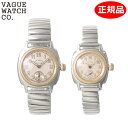 【クリーナープレゼント】【正規品】VAGUE WATCH Co. ヴァーグウォッチ カンパニー ペアウォッチ(2本セット)腕時計 Coussin Early Extension クッサン アーリー エクステンション 32mm メンズ & 28mm レディース CO-L-008-SE CO-S-008-SE