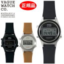 VAGUE WATCH Co. ヴァーグウォッチ カンパニー デジタル腕時計 シリコンベルト DG-L-001 DG-L-002 DG-L-003 メンズ レディース ユニセックス 