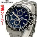 シャルルホーゲル Charles Vogele 電波ソーラー クロノグラフ ウォッチ メンズ腕時計 ステンレスベルト CV-9095-3