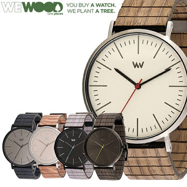 【選べる5色】WEWOOD ウィーウッド 腕時計 天然木製（ナチュラルウッド）40mm HORIZON ユニセックス/メンズ レディース 9818200 9818201 9818203 98182069 818207【国内正規品】