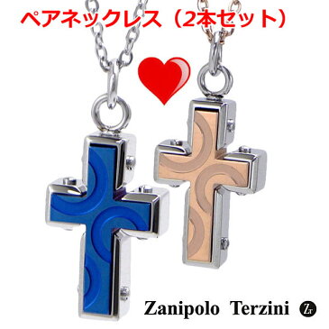 Zanipolo Terzini（ザニポロ・タルツィーニ）サージカルステンレス製 ペアペンダント/ネックレス（2本セット） メンズ ＆ レディース クロス・十字架 ブルーIP ＆ ローズゴールドIP ZTP1924-BL ZTP1924-RG