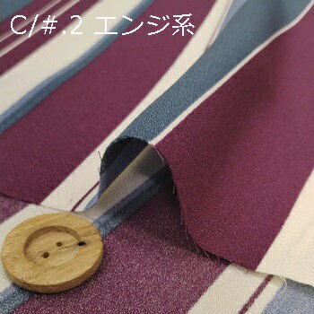 【ポリエステル プリント アムンゼン生地 スト...の紹介画像3