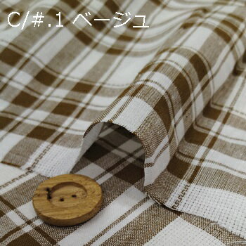 【麻 100% 先染めチェック柄 4色】2個(...の紹介画像2