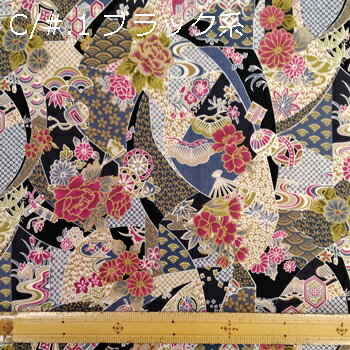 【綿 100% シーチング 和柄プリント生地 C柄 5色 】2個(1m)以上、50cm単位販売商品