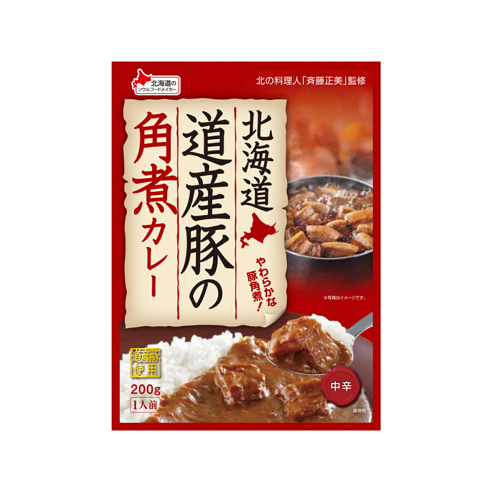 ベル食品 北海道 道産豚の角煮カレー 200g 【 ベル カレー レトルト 】