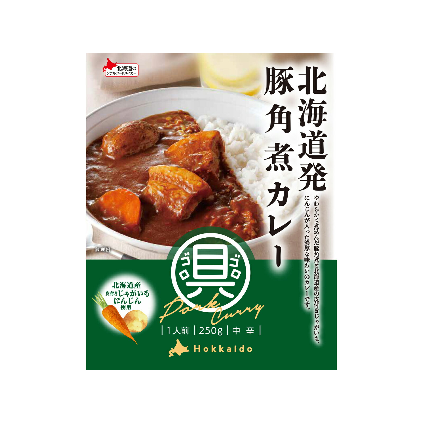 ベル食品北海道発豚角煮カレー250g【 ベル 北海道 カレー レトルト 】