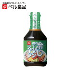 ベル食品 冷しラーメンスープ 300ml 【 ベル 冷やしラーメン 冷やし中華 たれ スープ 】