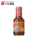 ベル食品 ザンギ名人 150ml 【 ベル 北海道 ザンギ 唐揚げ 素 漬け込み たれ タレ 】