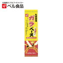 【クーポンで最大10%OFF】ベル食品 丸鶏使用 ガラベース 20g×5 【 ベル 鶏ガラ ガラスープ 】
