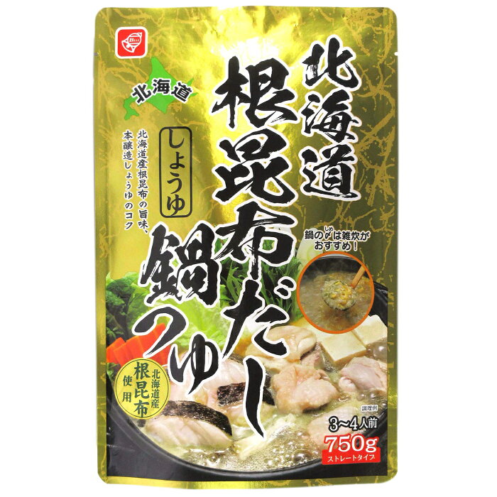 ベル食品 北海道根昆布だししょうゆ鍋つゆ750g 【 ベル 北海道 鍋の素 根昆布だししょうゆ 】