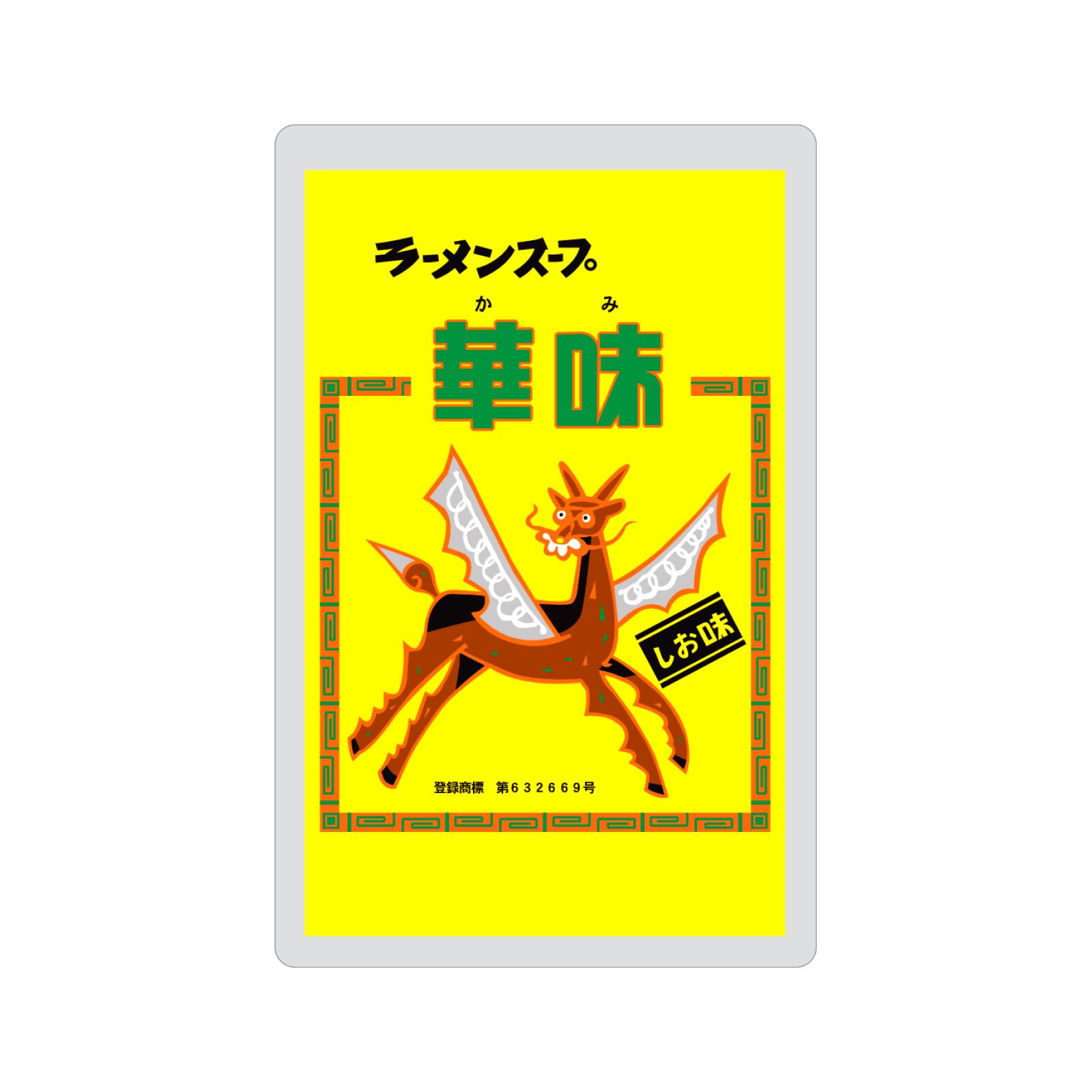 商品説明商品特徴 じっくりと野菜を炒め、風味豊かな香りと肉エキスの旨味が絶妙なバランスに仕上げています。 原材料・成分 食塩（国内製造）、豚脂、玉ねぎペースト、砂糖、なたね油、チキンエキス、香辛料、トマトパウダー、酵母エキス、にんにくペースト、ビーフ風味調味料、寒天、たんぱく加水分解物／調味料（アミノ酸等）、増粘多糖類、酸味料、（一部に小麦・牛肉・大豆・鶏肉・豚肉・りんごを含む） （100g当たり） エネルギー : 213kcal ／ たんぱく質 : 2.9g ／ 脂質 : 19.8g ／ 炭水化物 : 5.9g ／ 食塩相当量 : 33.9g 内容量 1kg 賞味期限 10ヶ月 保存方法 直射日光を避け、常温で保存してください。 製造者 ベル食品株式会社 札幌市西区二十四軒3条7丁目3番35号 規格 縦70mm × 横180mm × 高さ280mm 生産地 北海道 使用方法 1人前＝本品20gに対し、お湯またはガラスープ300mlで伸ばしてご使用ください。1袋当り、約50人前となります。 アレルギー物質 小麦、牛肉、大豆、鶏肉、豚肉、りんご ※商品リニューアル等により、ホームページと商品パッケージ表示の原材料表示、アレルギー物質の記載内容が異なる場合がございます。 ご購入、お召し上がりの際は、必ず、お持ちの商品の表示をご確認ください。