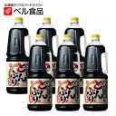 【クーポンで最大10%OFF】ベル食品 丼のたれ 1.8L×6本セット 【 ベル 丼 北海道 どんぶり たれ タレ 業務用 2倍濃縮 1箱 1ケース 】