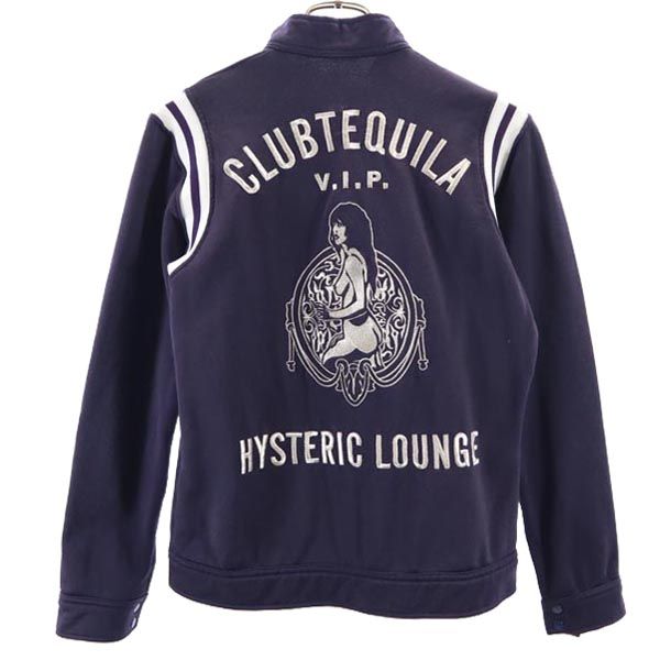 楽天市場】hysteric glamour ジャージの通販 楽天市場】hysteric glamour ジャージの通販