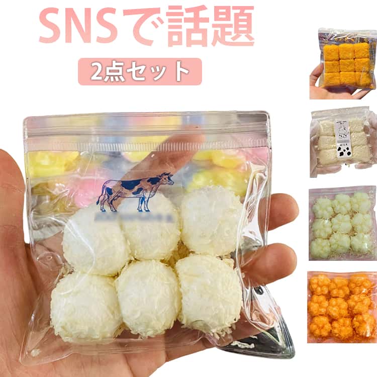 おもちゃ スクイーズ 握る SNSで話題 スイーツ ケーキ もちもち かわいい パン 牛乳 低反発 スストレス解消 スイカもちもちフィジェット Y2K デスク 雑貨 ぎゅにゅう もちもちフィジェット 肉球 ネコ ねこ おもちゃ かわいい