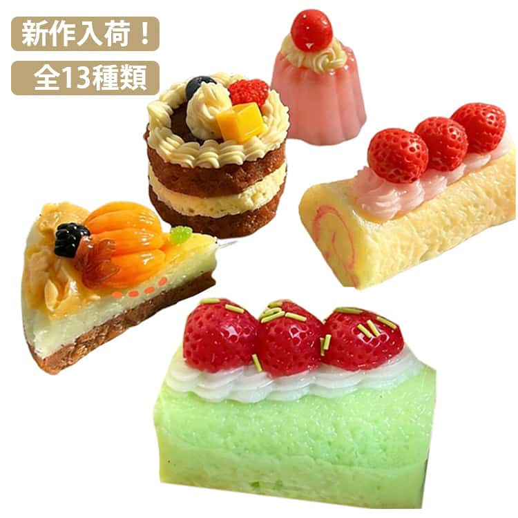 楽天市場】ケーキ型 スクエア（おもちゃ）の通販