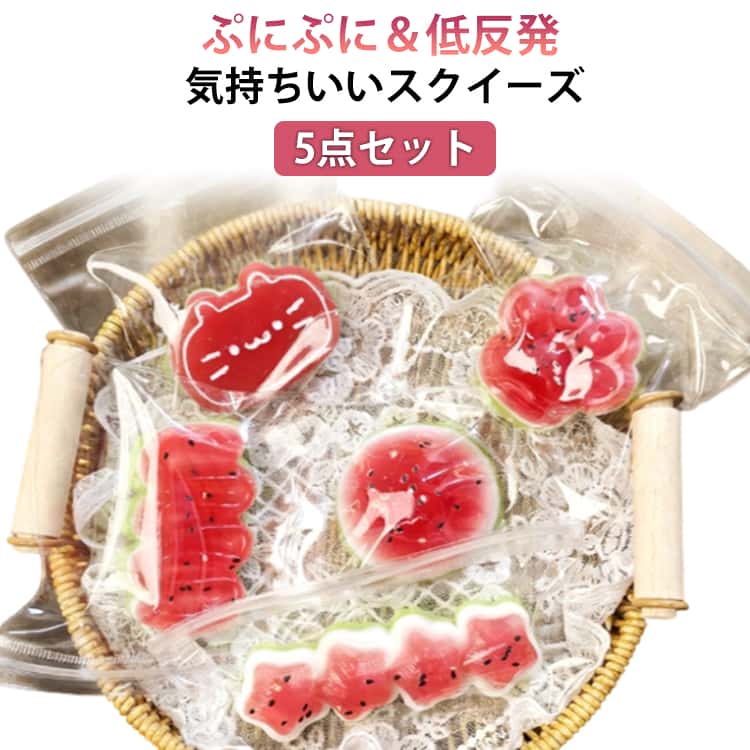スイカ 握ぷにぷにおもちゃ パン屋さん ケーキ おもちゃ 玩具 柔らかい ぷにぷにおもちゃ 女の子 スイーツ 5点セット スクイーズ 可愛い ストレス解消グッズ スクイーズ 癒しグッズ 低反発 スクイーズ 面白い 食物おもちゃ 写真撮影道具 飾り 小道具 パーティー