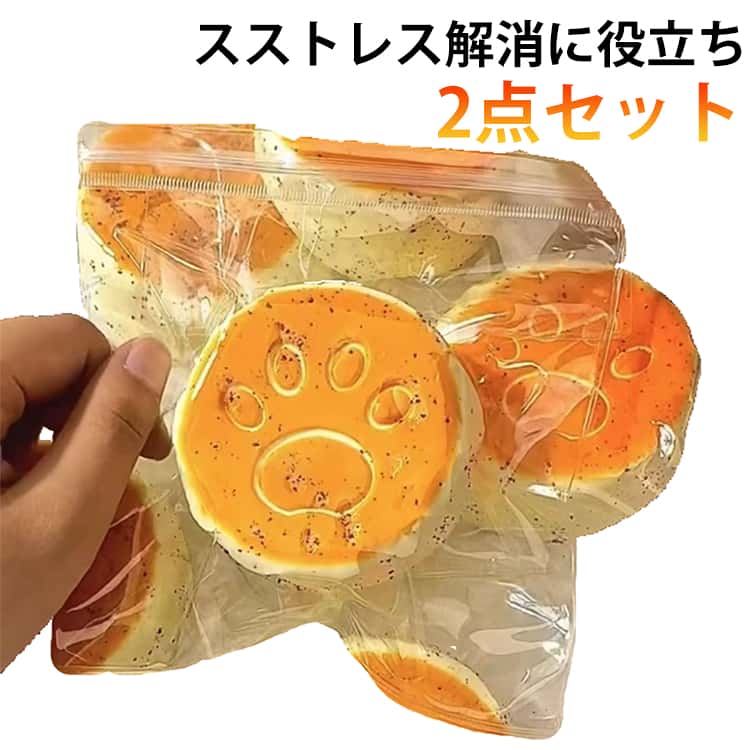 Rakuten - 猫肉球 プッシュ 肉球 パン 低反発 肉球スクイーズ 猫 お握りおにぎり 2点セット ふわふわおもちゃ 感触 スクイーズ スストレス解消 2点セット もちもち おしゃれ 子供 こども オシャレ減圧食品サンプル 握って遊ぶ お菓子 デザートそっくり