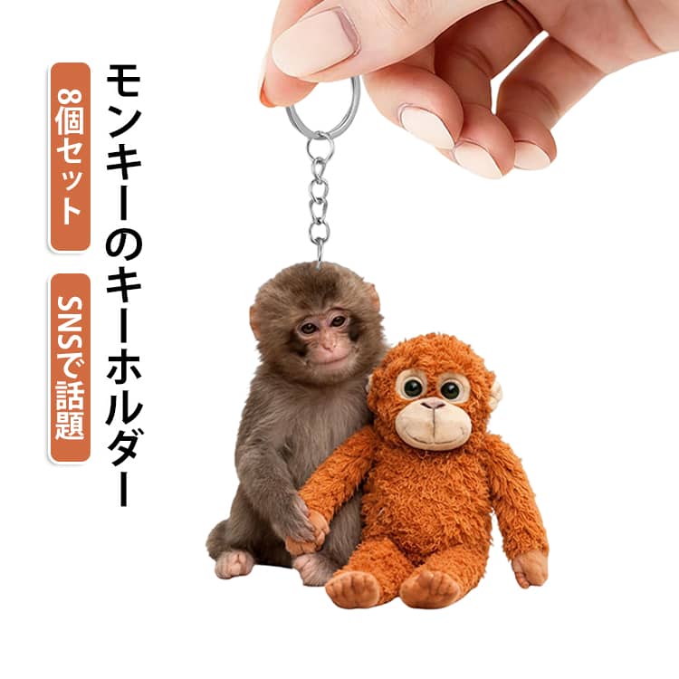 楽天市場】イエローモンキー グッズの通販