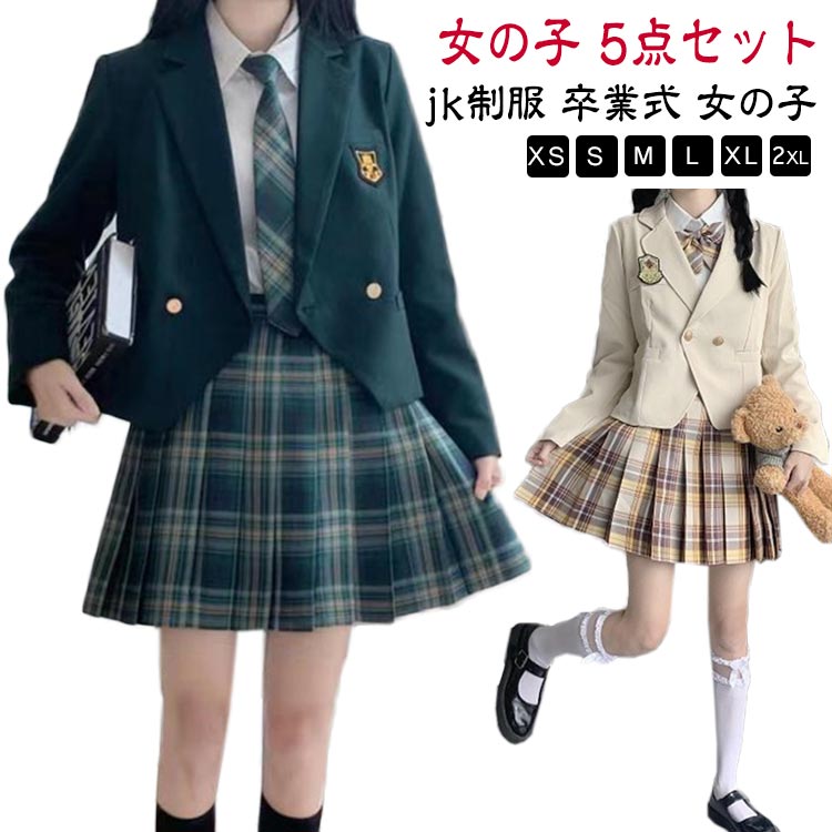 乐天商城 - 卒業式 スーツ 女の子 5点セット フォーマルスーツ 入学式 子供スーツ jk制服 入学式スーツ 高校生 小学生 小学校 女子高生 入学式 キッズ ジャケット ブラウス スーツセット チェックスカート フォーマル 制服 卒園式 成人式 卒業式服