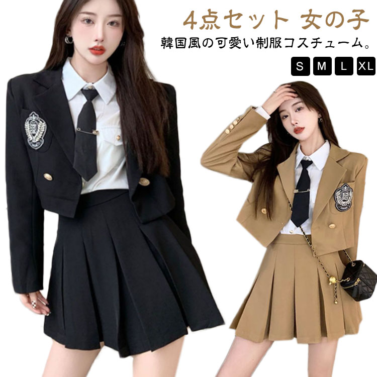 卒業式 スーツ 女の子 卒服 韓国制服 フォーマル スーツ 卒服 女の子 ブレザー 女の子 ブレザー ピアノ発表会 スーツ 韓国 制服 JK制服 小学校 女子高生 入学式 成人式 子供スーツ 小学生 4点セット ジャケット 白 ブラウス スカート ネクタイ