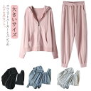 ジップパーカー 上下 レディース ランニング パンツ セットアップ ルームウェア 部屋着 春夏 シンプル ジャージ 大きいサイズ 無地 M~2XL カジュアル ...