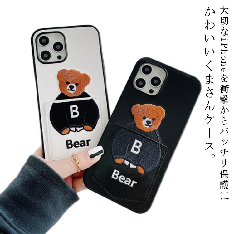 乐天商城 - iphone15 ケース iphone14 ケース 韓国 かわいい おしゃれ アイフォン カバー 携帯ケース iphone14pro ケース アイフォン14ケース iphone13 ケース iphone12 iphoneケース iphone11 カード収納 くま ベア PUレザー 革 アイフォン15