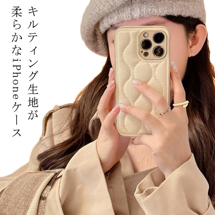 Rakuten - iPhone15 ケース iPhone14 ケース iPhone14promax ケース キルティング PUレザー 革 アイフォン13プロ iPhone14Plus iphone12 iPhone11 ケース 12pro 11pro max xs 韓国 iphoneケース 大人 アイフォン14プロ iPhoneケース アイフォン カバー 携帯ケース
