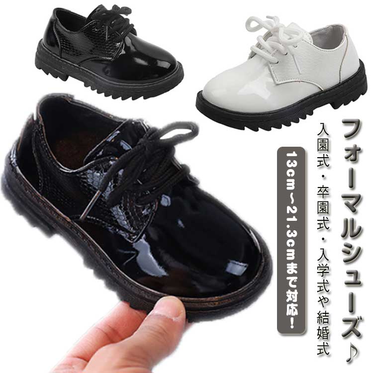 Other - キッズ フォーマルシューズ スニーカー 女の子 男の子 子供靴 レースアップ ローファ 子供 結婚式 発表会 入園式 卒園式 入学式 卒業式 フォーマル 靴 シューズ おしゃれ キッズ靴 ウェディング お宮参り 七五三 受験 面接 コンクール 正装 お呼ばれ