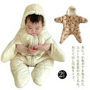 ベビー 抱っこ布団 裏ボア ファスナー式 冬 おくるみ 足付き ベビー服 星型 ベビー 赤ちゃん 可愛い 新生児 寝袋 着ぐるみ おくるみ カバーオール 春 秋...