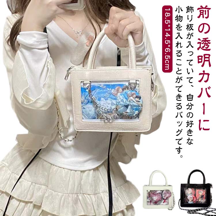 鞄・バッグ(レディース)×かわいい×8000円 以内の人気おすすめ 鞄・バッグ(レディース)×かわいい×8000円 以内の人気おすすめ