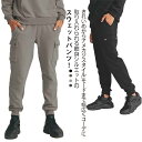 ジョガーパンツ メンズ カーゴパンツ スウェットパンツ サルエルパンツ ストレッチ パンツ サルエル スウェット 大きいサイズ 春 夏 秋 イージーパンツ ワークパンツ おしゃれ スリム 細身 脚長 美脚 カジュアルパンツ 長ズボン ロングパンツ