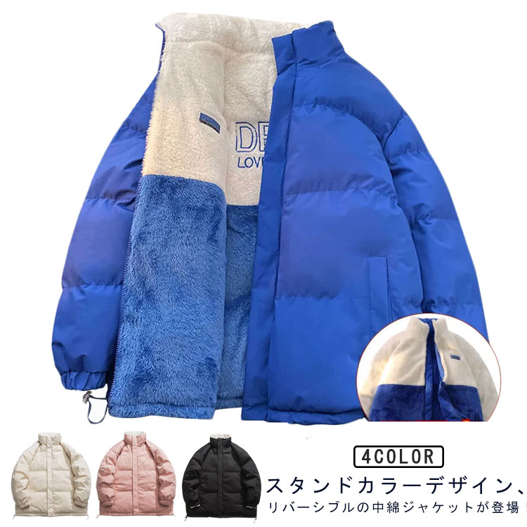 乐天商城 - スタンドカラー 中綿 ブルゾン ジャケット 配色 リバーシブル レディース アウター コート 羽織り カジュアル トレンド 防寒 暖かい 秋冬 おしゃれ S M L XL 2XL